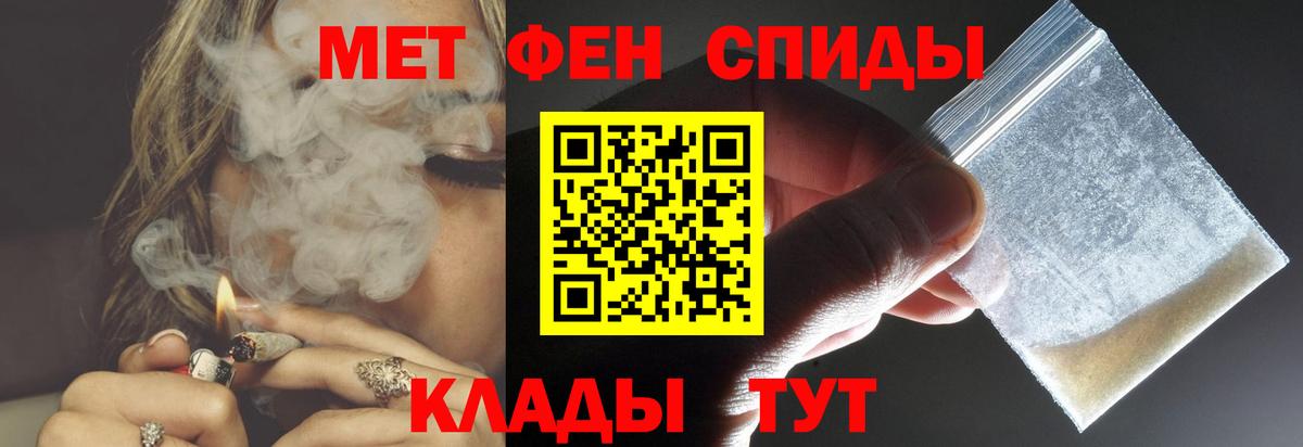 Amphetamine VHQ Новозыбков