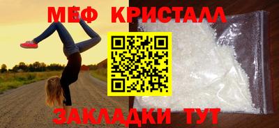стаф Ставрополь