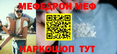 дурь Старая Купавна