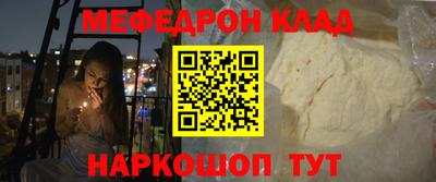 стаф Ставрополь