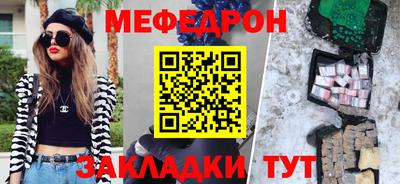 стаф Ставрополь