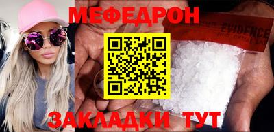 стаф Ставрополь