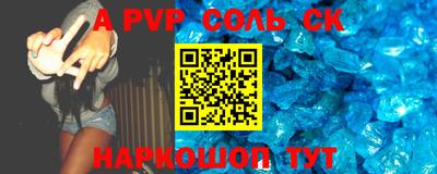 a pvp Среднеуральск