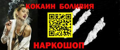 стаф Ставрополь