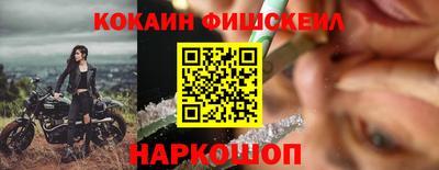 дурь Старая Купавна