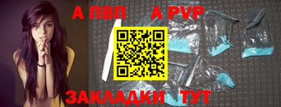 a pvp Среднеуральск