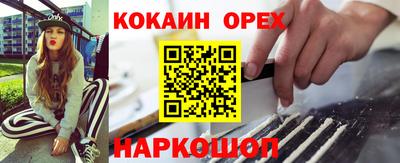 дурь Старая Купавна