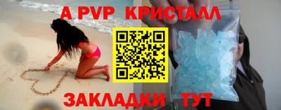 стаф Ставрополь