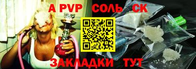 a pvp Среднеуральск