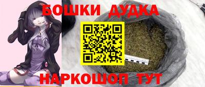 дурь Старая Купавна