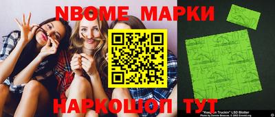 стаф Ставрополь