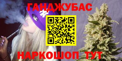стаф Ставрополь