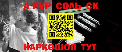 a pvp Среднеуральск