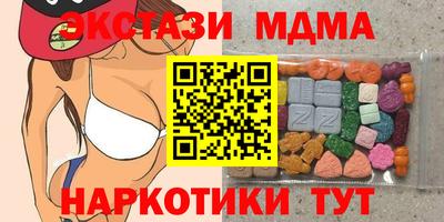 стаф Ставрополь