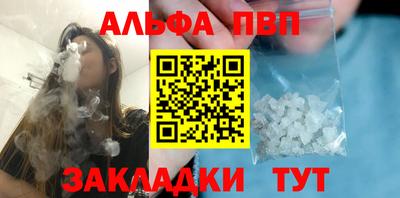 стаф Ставрополь