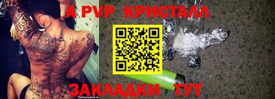 стаф Ставрополь