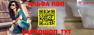 стаф Ставрополь