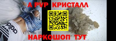 стаф Ставрополь