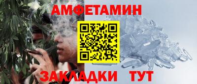 стаф Ставрополь