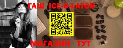 стаф Ставрополь