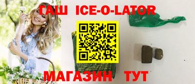 стаф Ставрополь
