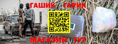 стаф Ставрополь