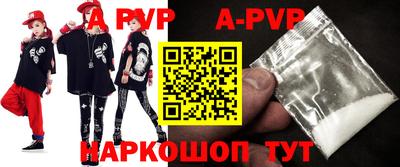 a pvp Среднеуральск