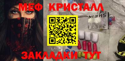 стаф Ставрополь