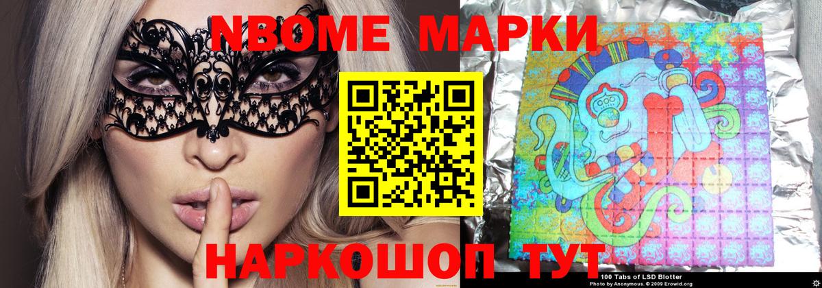 Лсд 25 экстази кислота Новозыбков
