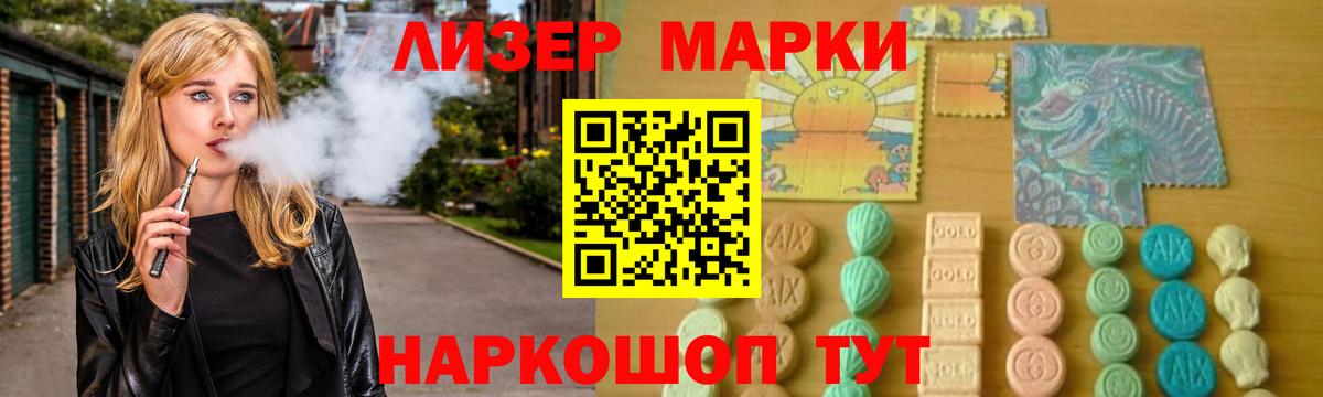 LSD-25 экстази ecstasy  Лсд 25 экстази кислота  Новозыбков  LSD-25 экстази  Вход с VPN 