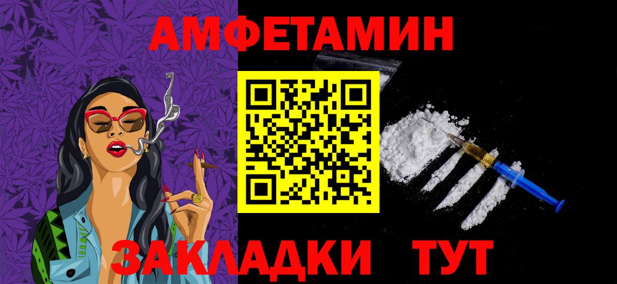 Первитин витя  Вход с VPN  Новозыбков 