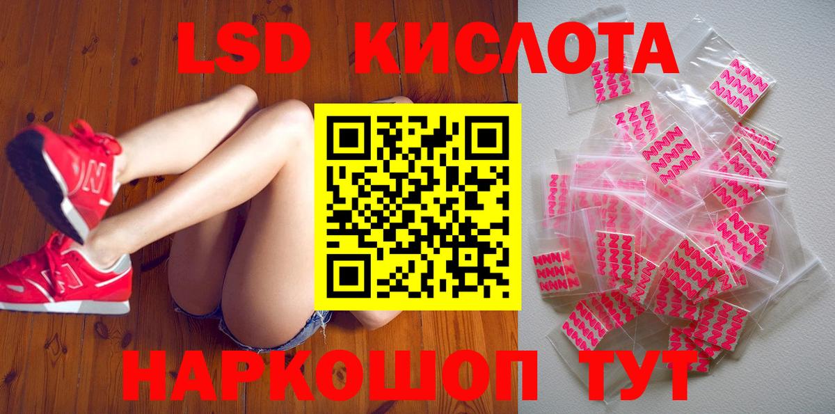 Марки 25I-NBOMe 1500мкг Новозыбков